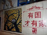 DSC00457